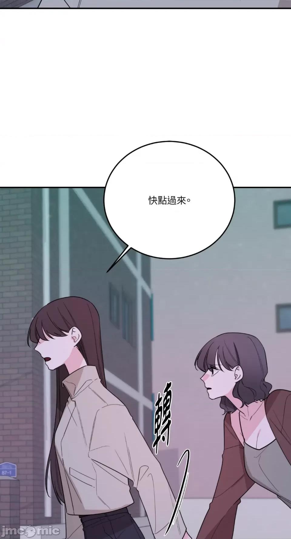 Kill Kill Switch-第33话 第4页