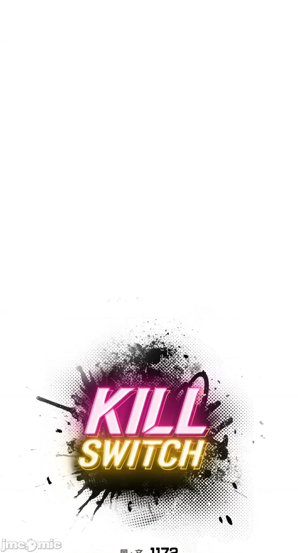 Kill Kill Switch-第33话 第20页