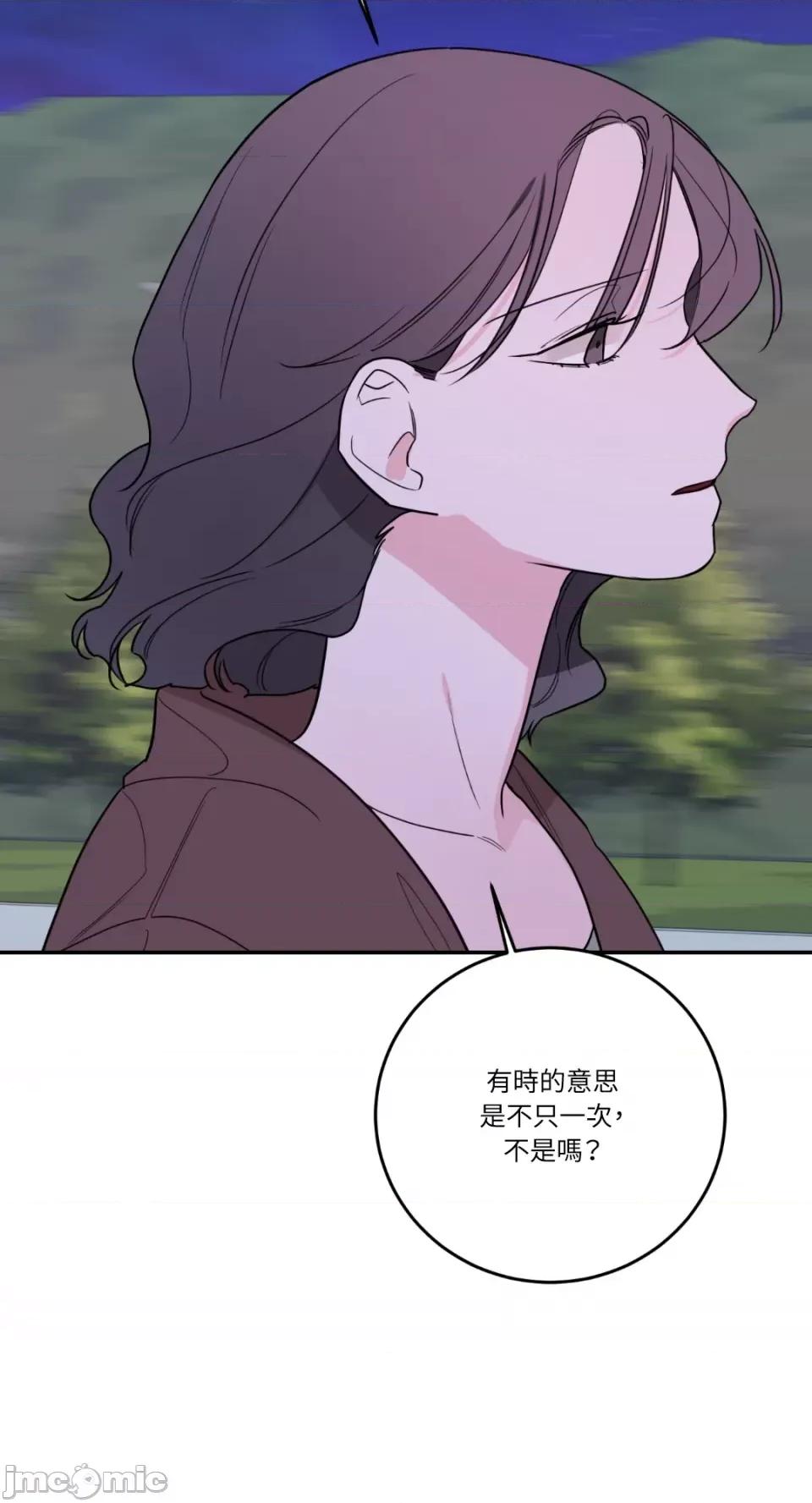 Kill Kill Switch-第33话 第27页