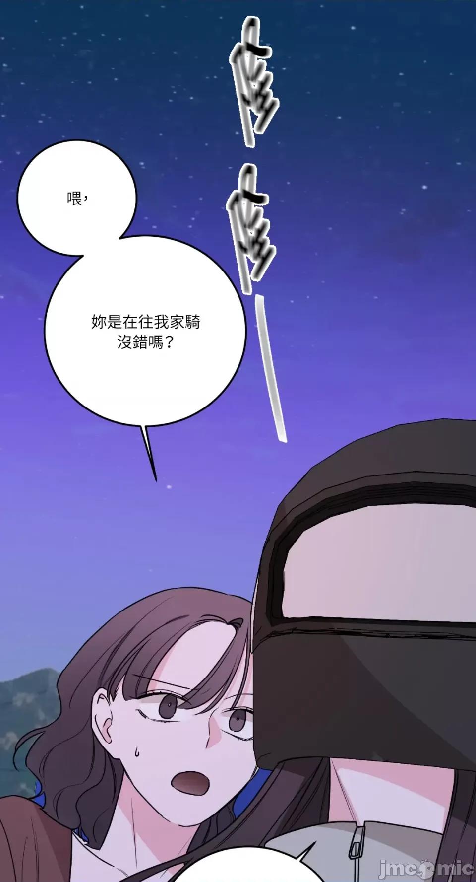 Kill Kill Switch-第33话 第61页