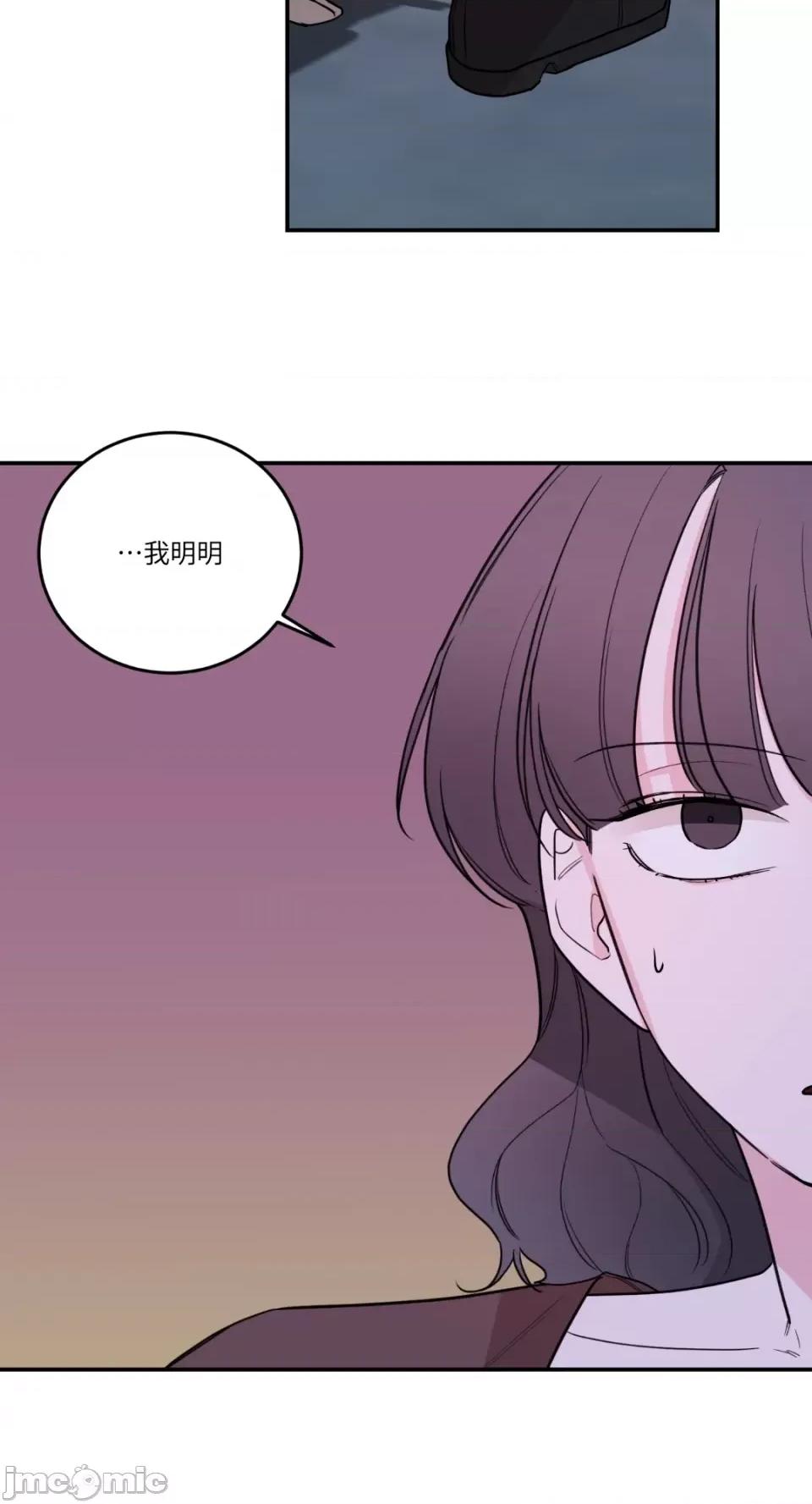 Kill Kill Switch-第33话 第63页