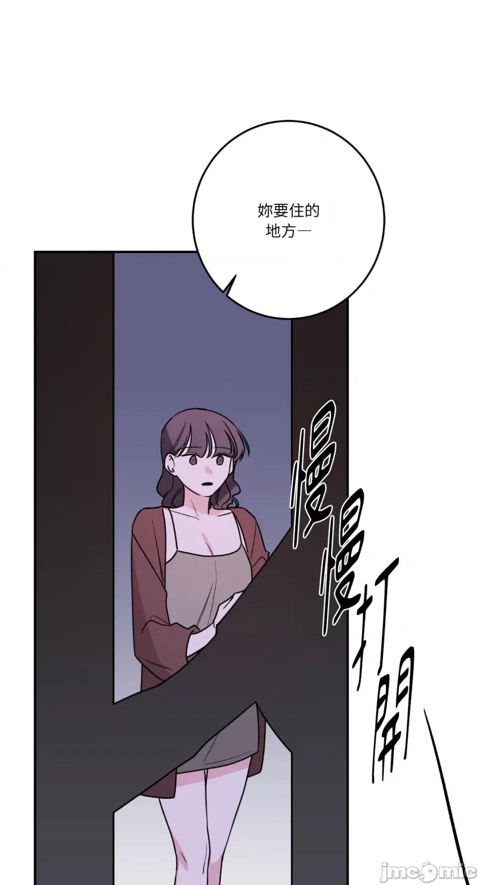 Kill Kill Switch-第33话 第68页