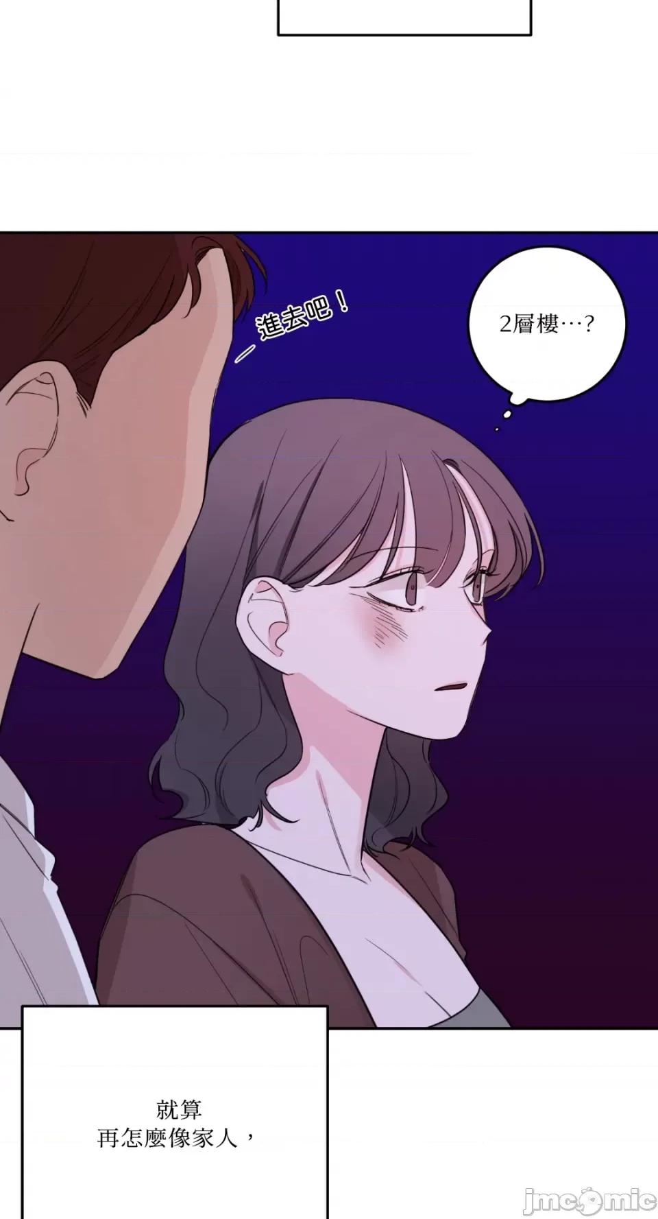 Kill Kill Switch-第34话 第4页