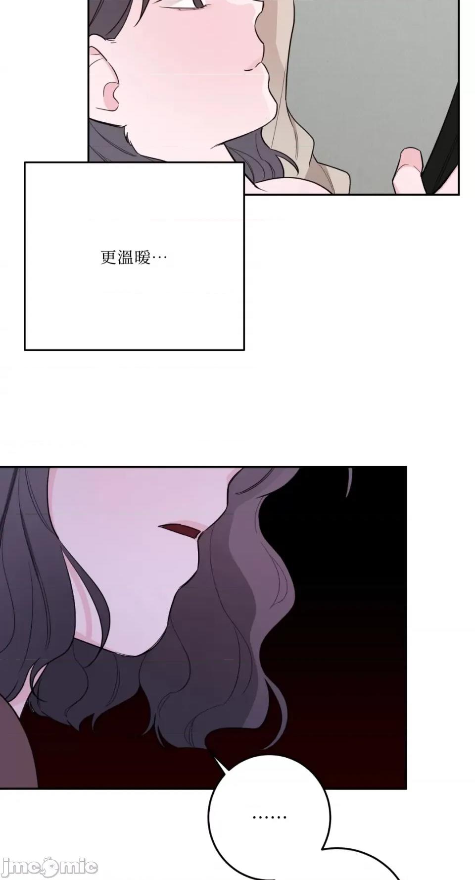 Kill Kill Switch-第34话 第13页