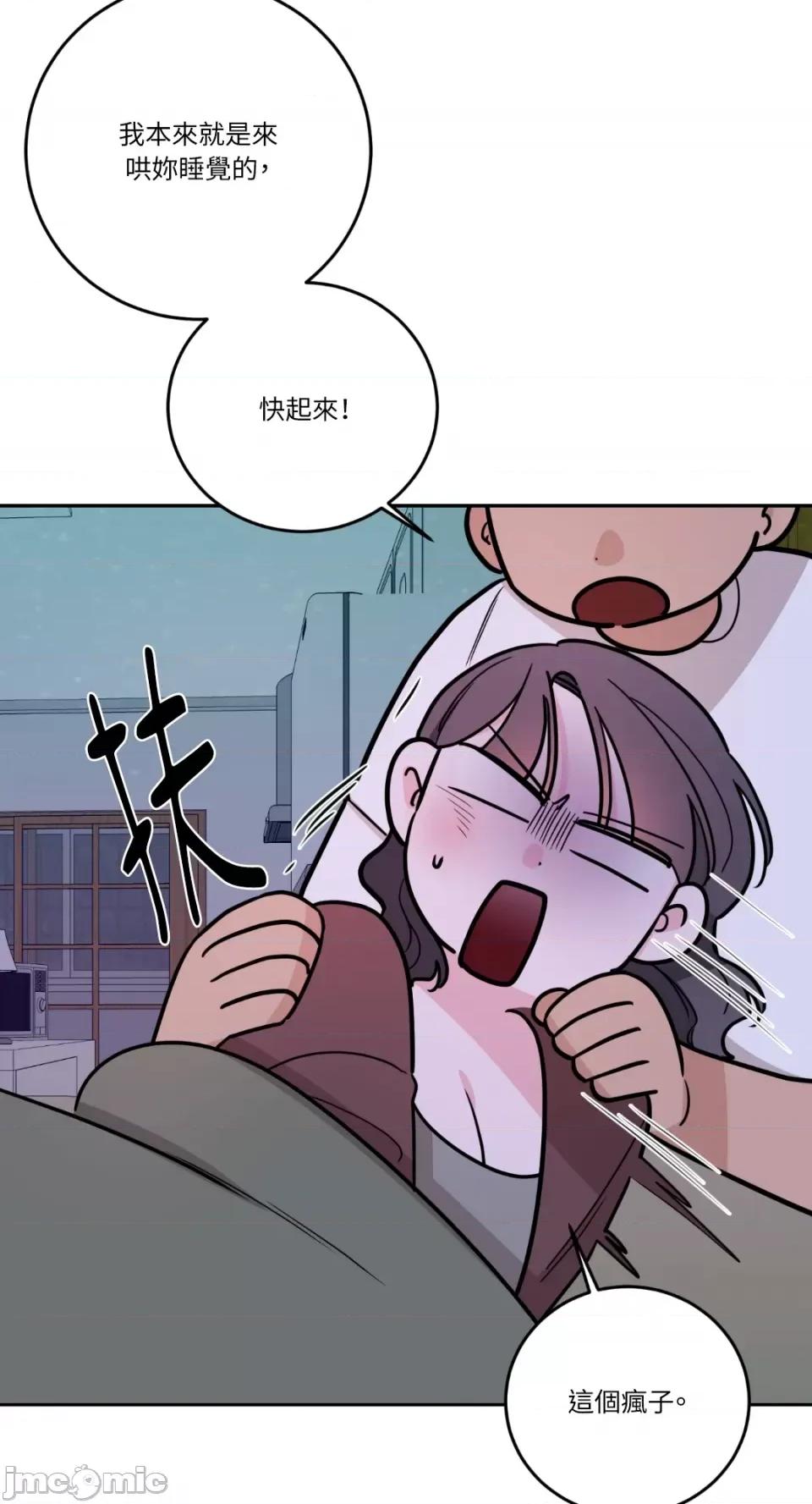 Kill Kill Switch-第34话 第26页