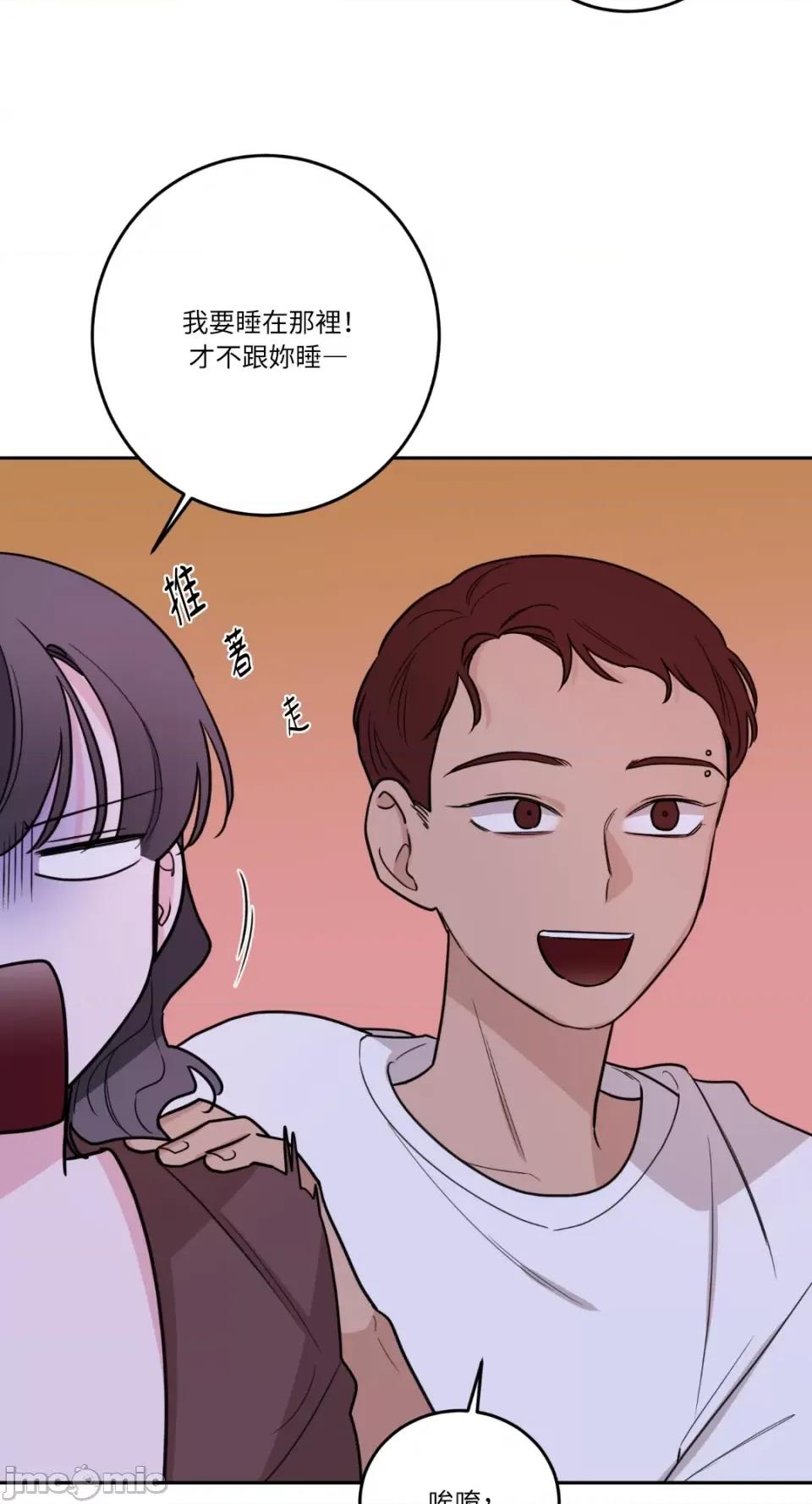 Kill Kill Switch-第34话 第27页