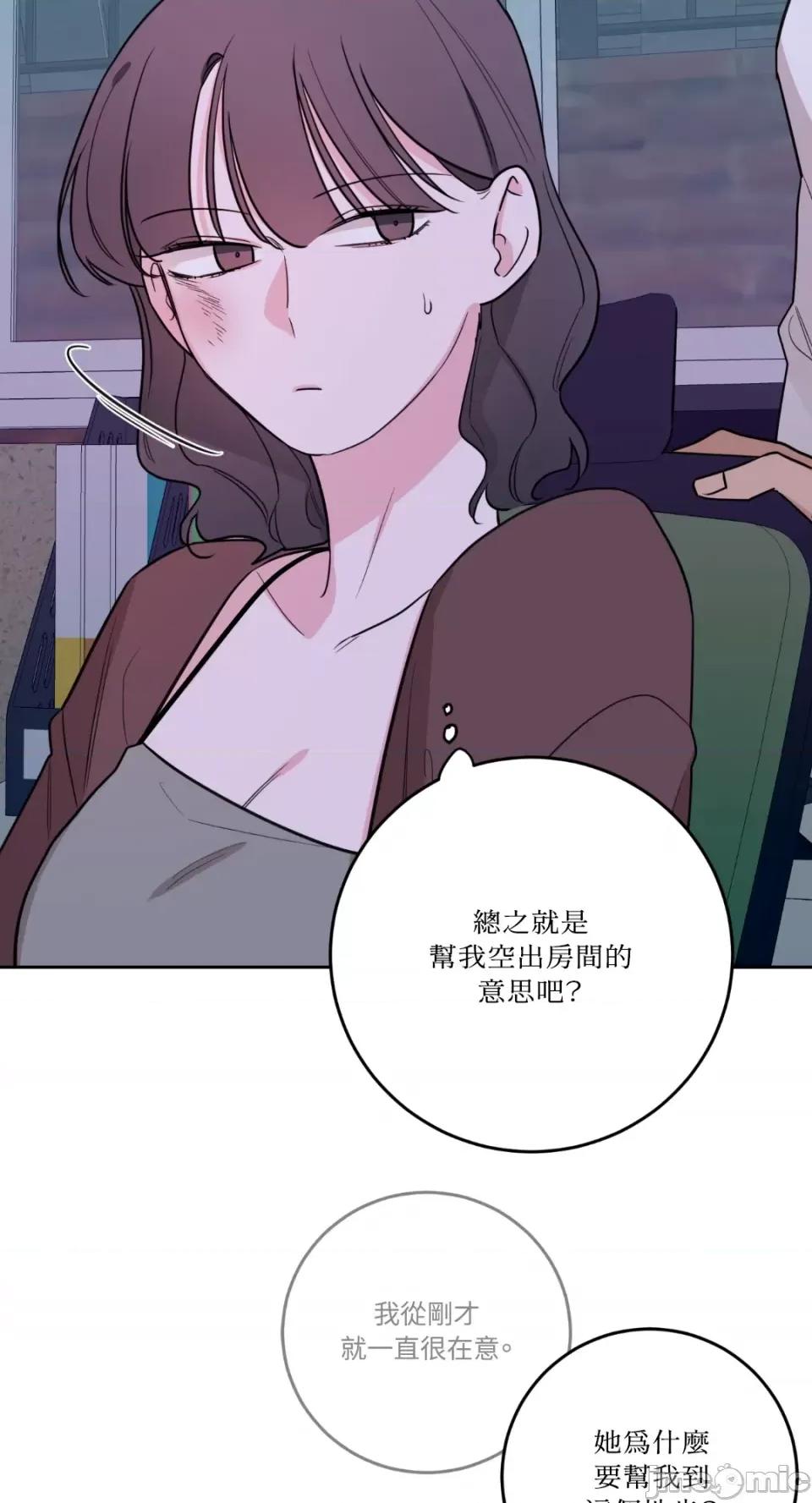 Kill Kill Switch-第34话 第33页