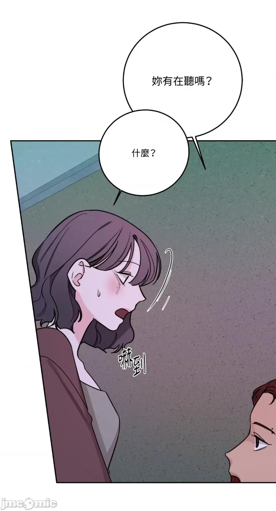 Kill Kill Switch-第34话 第35页