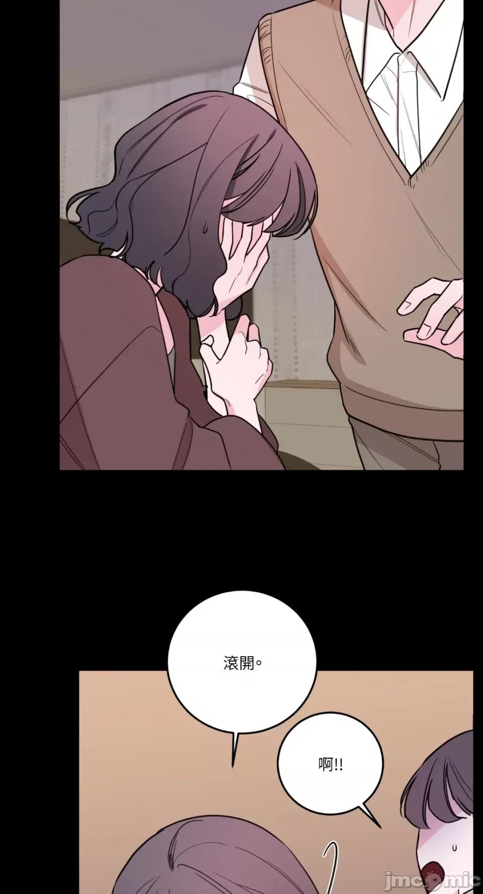 Kill Kill Switch-第34话 第48页