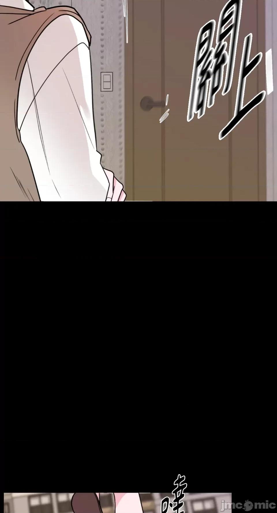 Kill Kill Switch-第34话 第50页