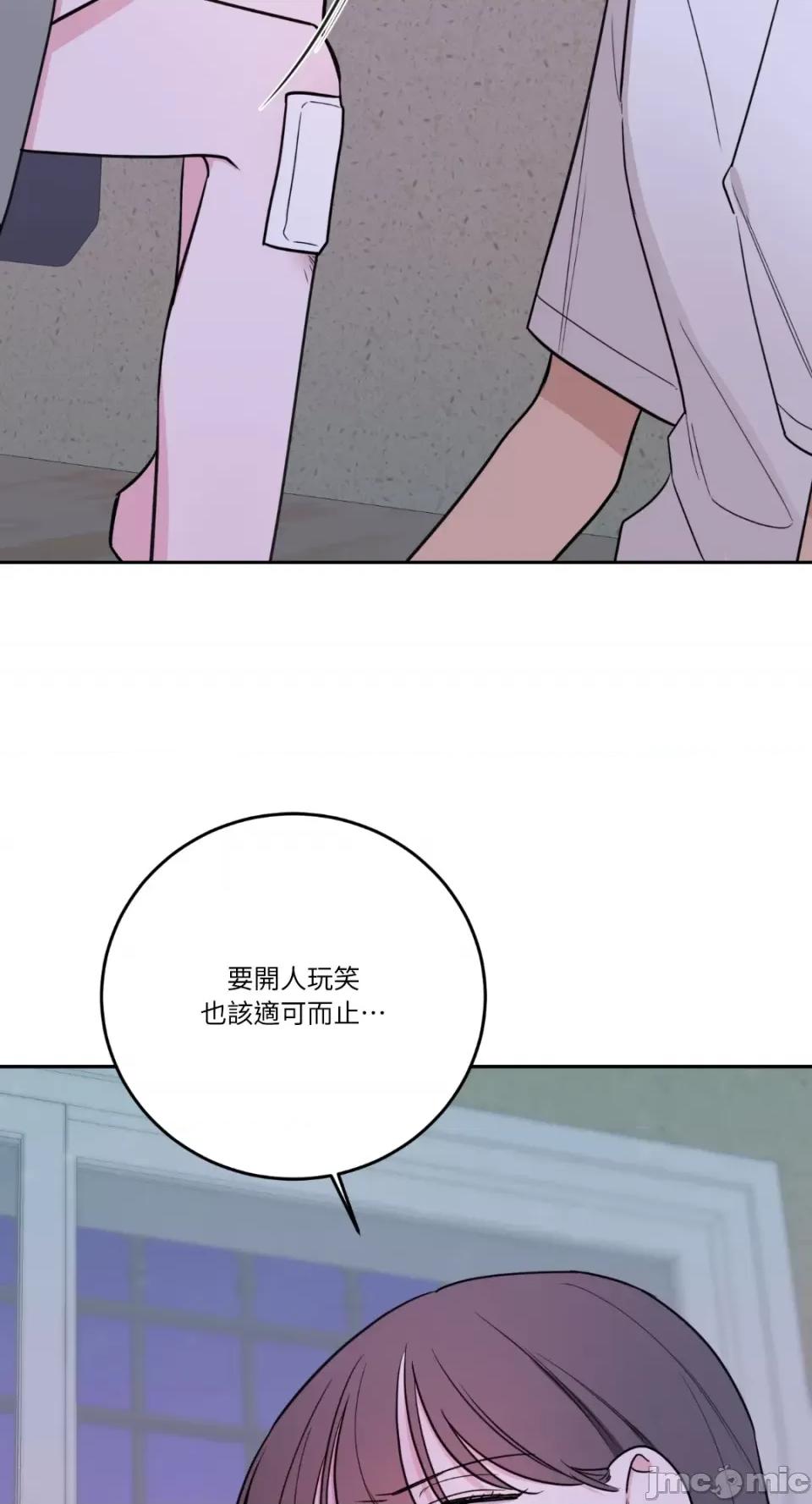 Kill Kill Switch-第34话 第60页