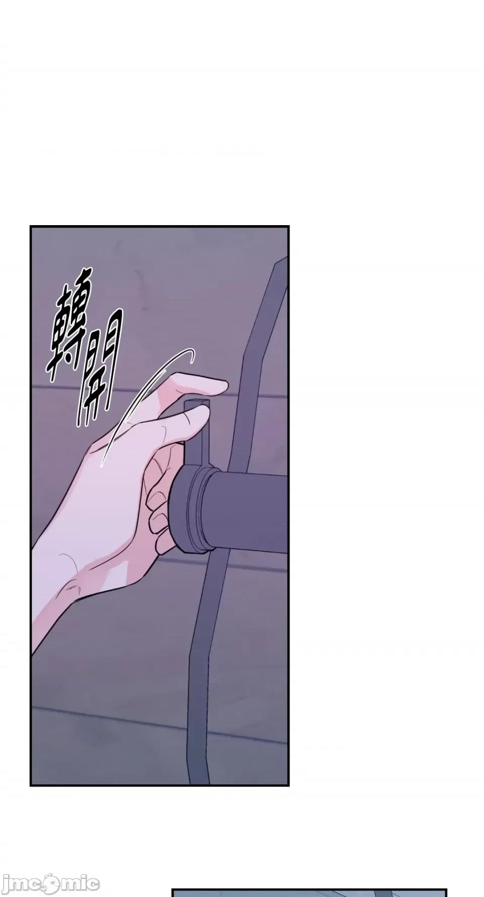 Kill Kill Switch-第36话 第1页