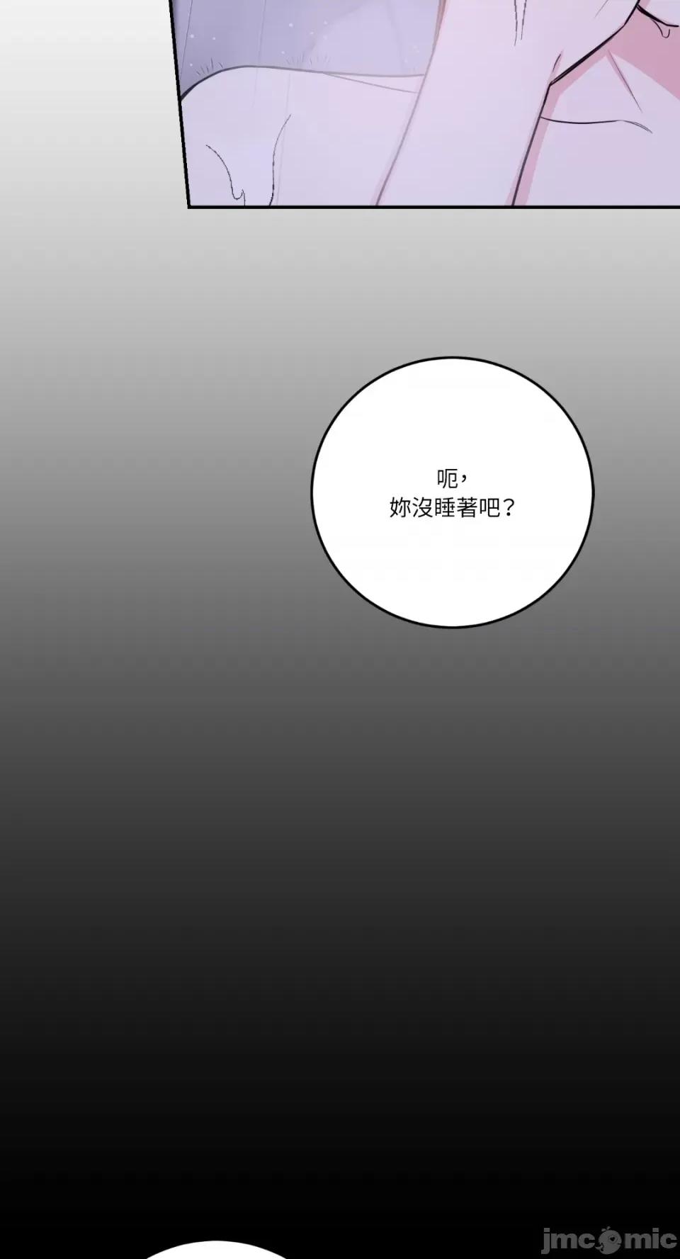 Kill Kill Switch-第36话 第5页