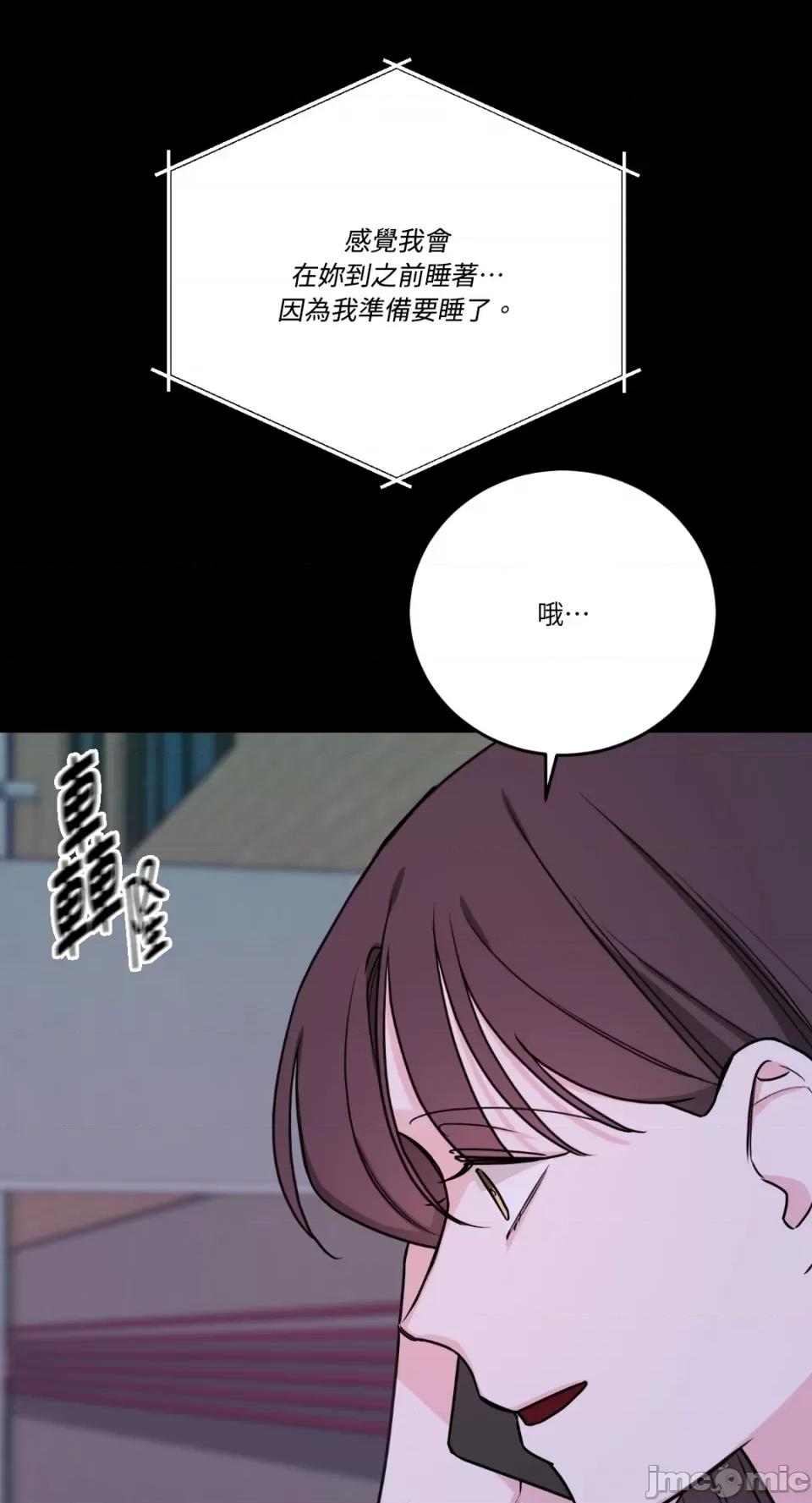 Kill Kill Switch-第36话 第10页