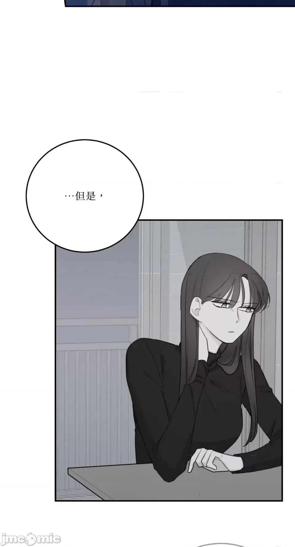 Kill Kill Switch-第36话 第17页