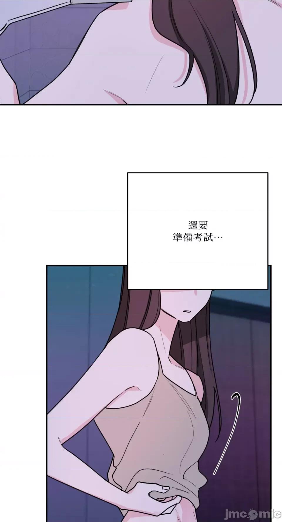 Kill Kill Switch-第36话 第21页