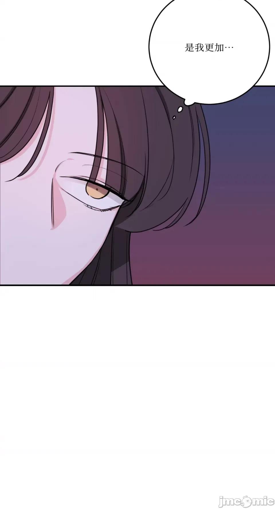 Kill Kill Switch-第36话 第30页