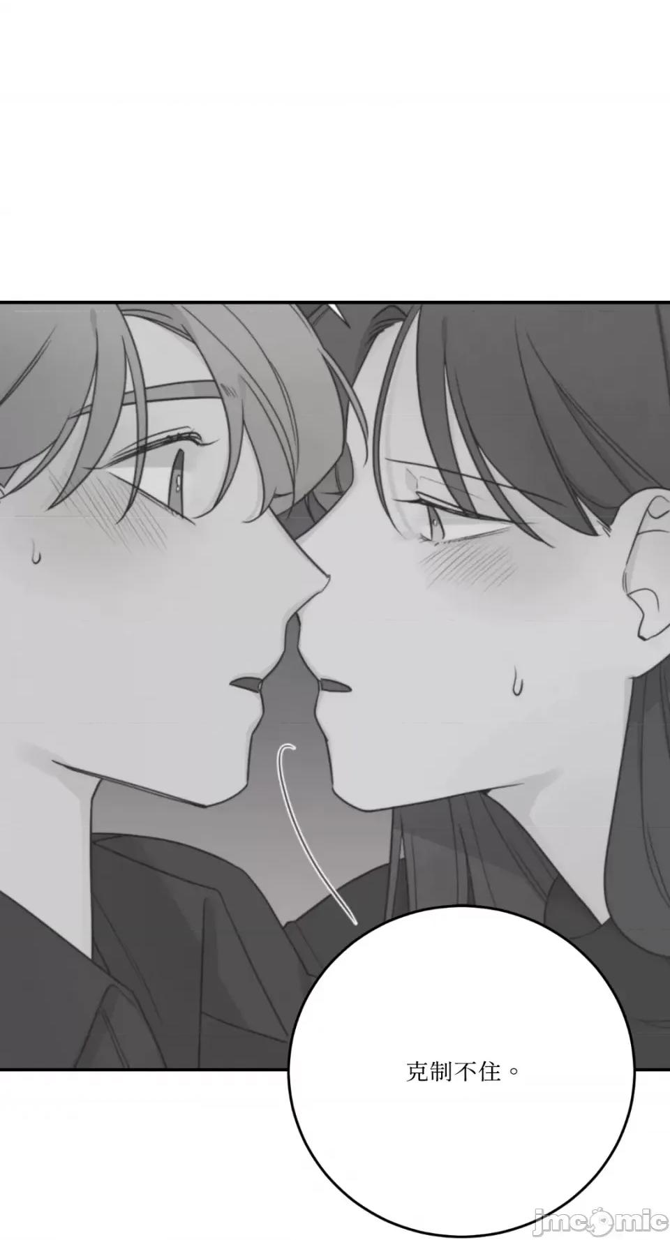 Kill Kill Switch-第36话 第31页