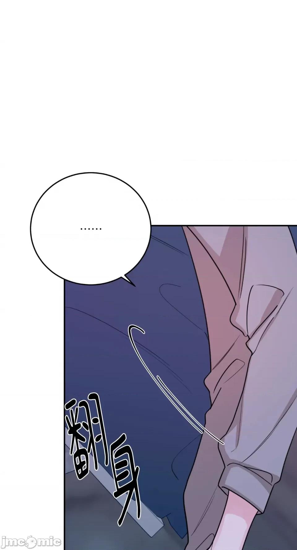 Kill Kill Switch-第36话 第32页