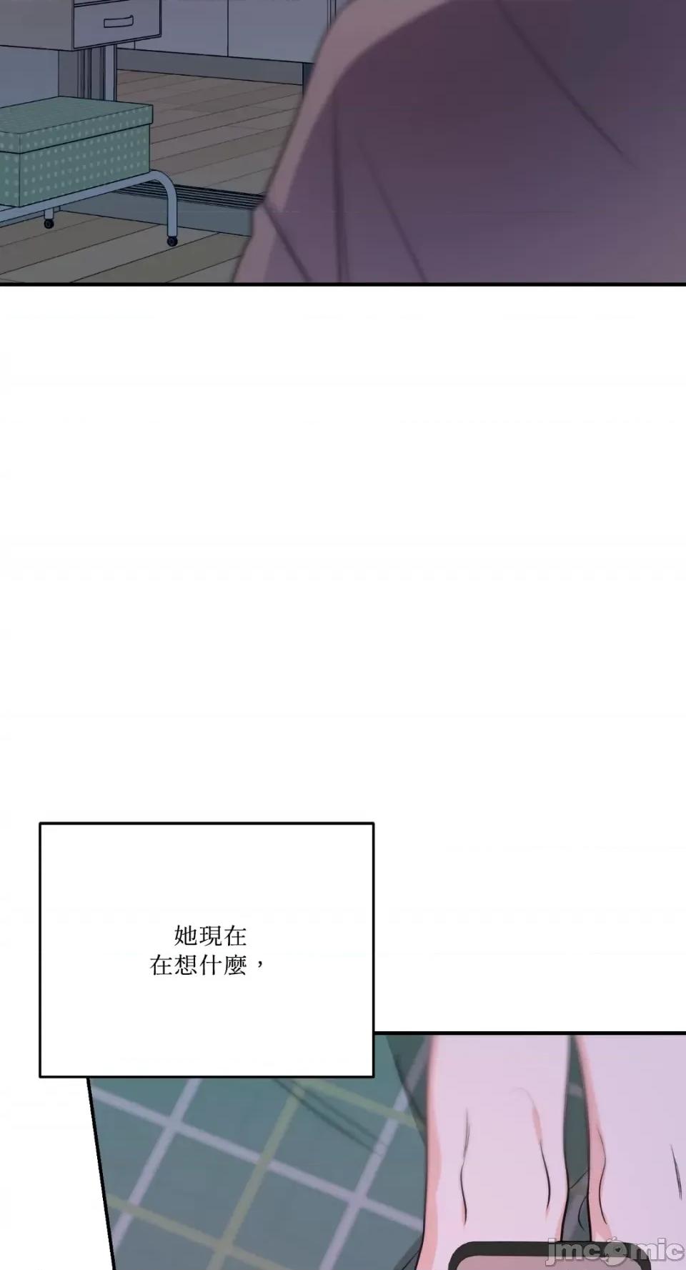 Kill Kill Switch-第36话 第38页