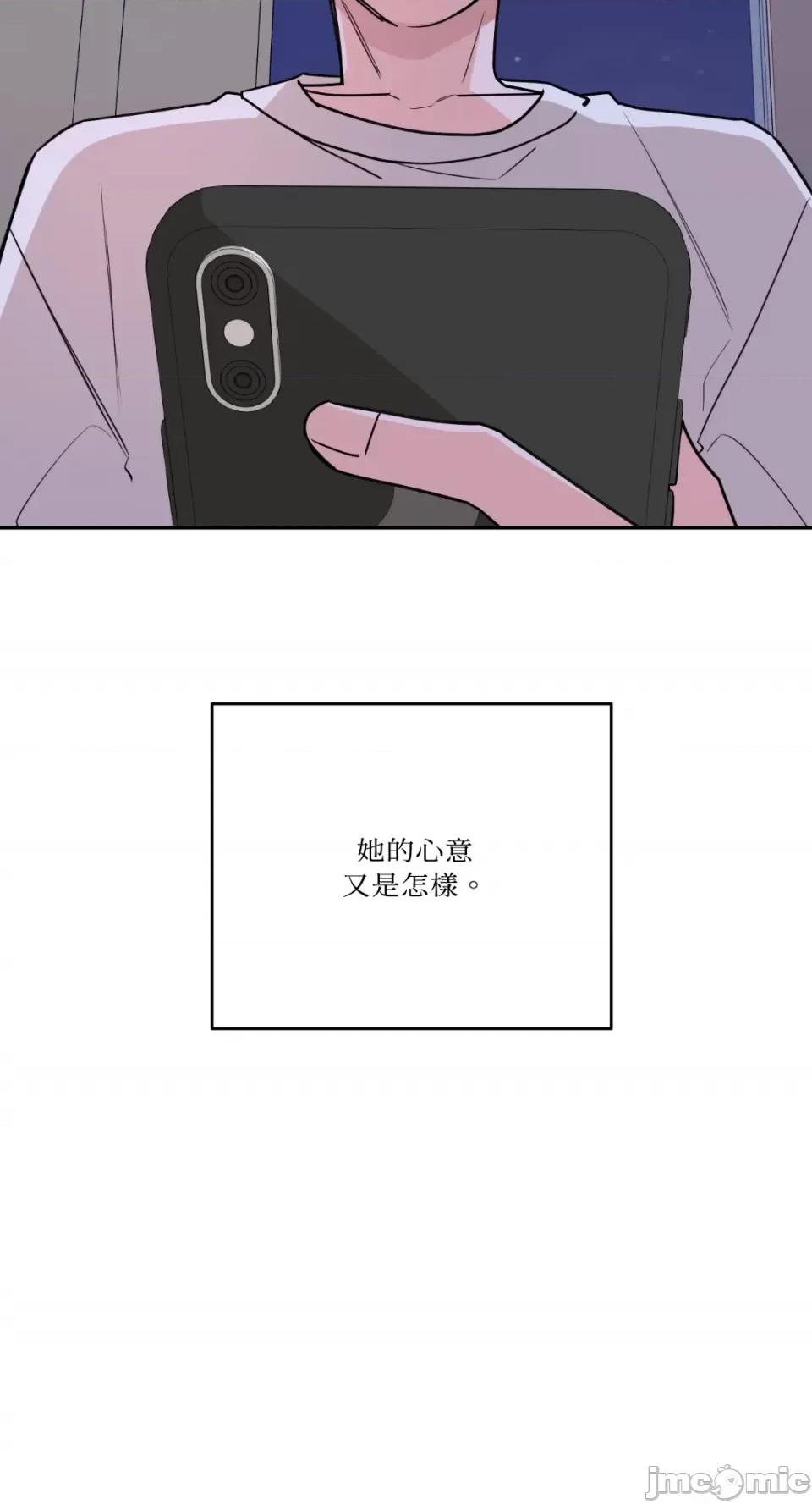 Kill Kill Switch-第36话 第40页