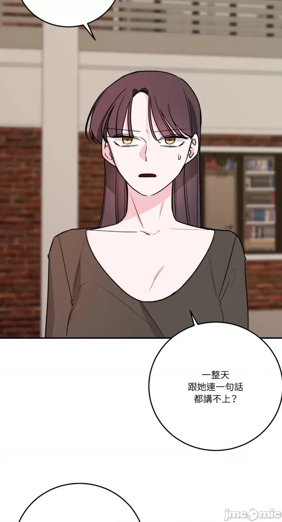 Kill Kill Switch-第36话 第44页