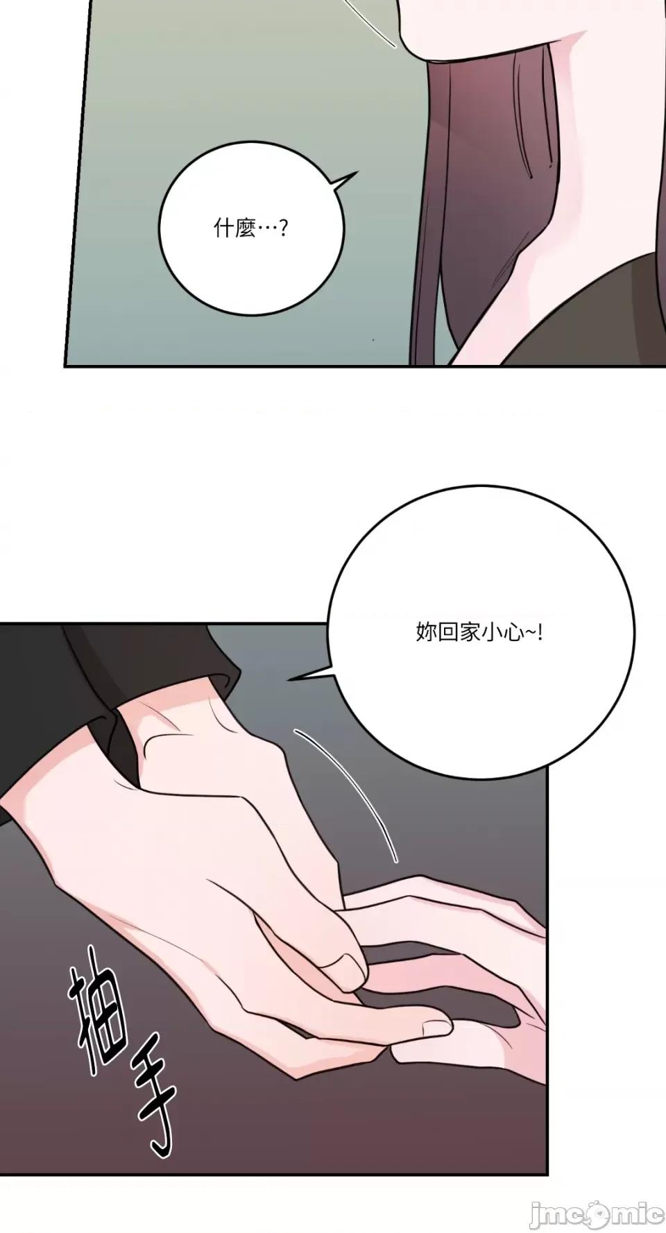 Kill Kill Switch-第36话 第60页