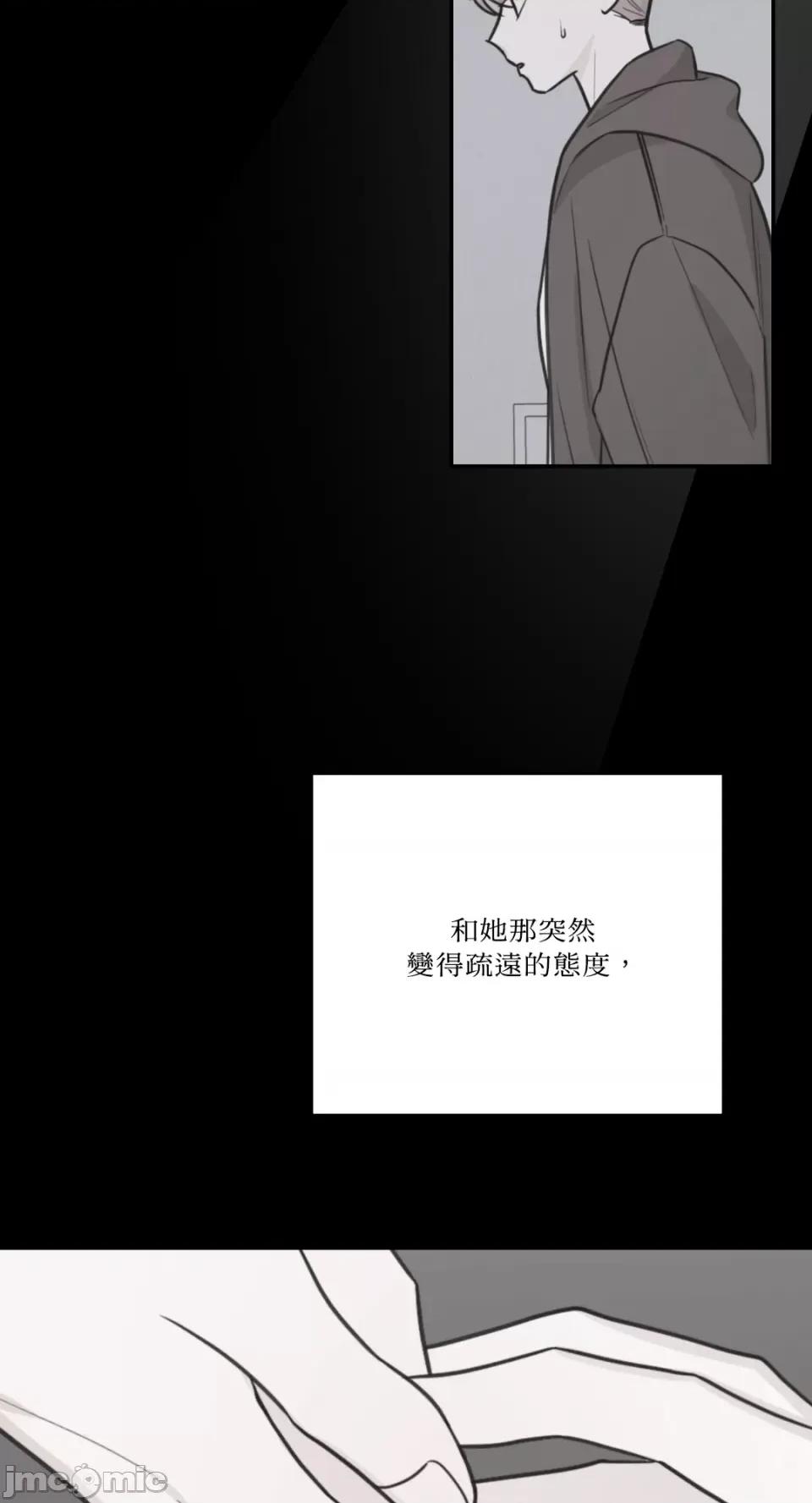 Kill Kill Switch-第37话 第36页