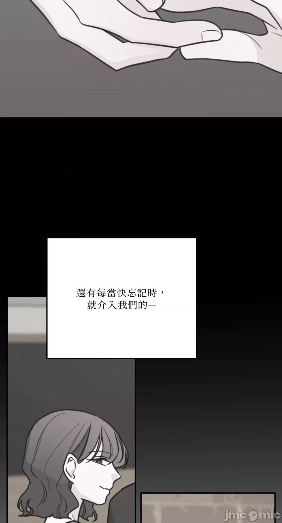 Kill Kill Switch-第37话 第37页