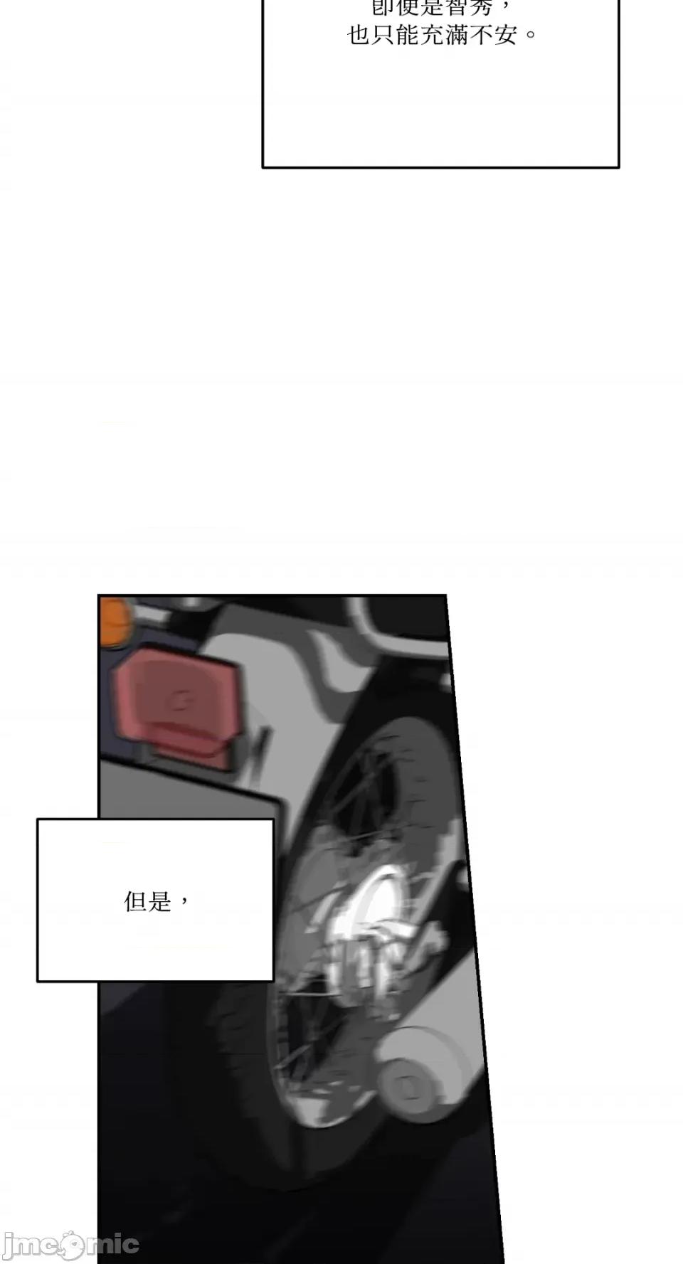 Kill Kill Switch-第37话 第40页