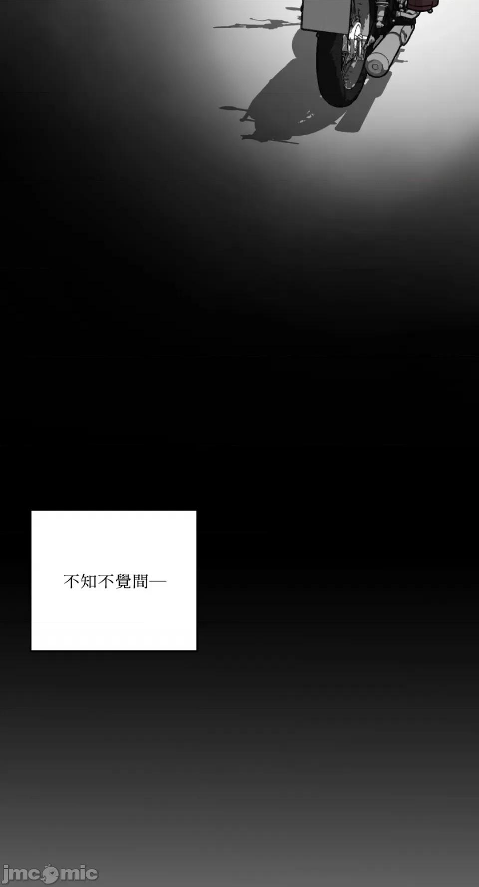 Kill Kill Switch-第37话 第42页