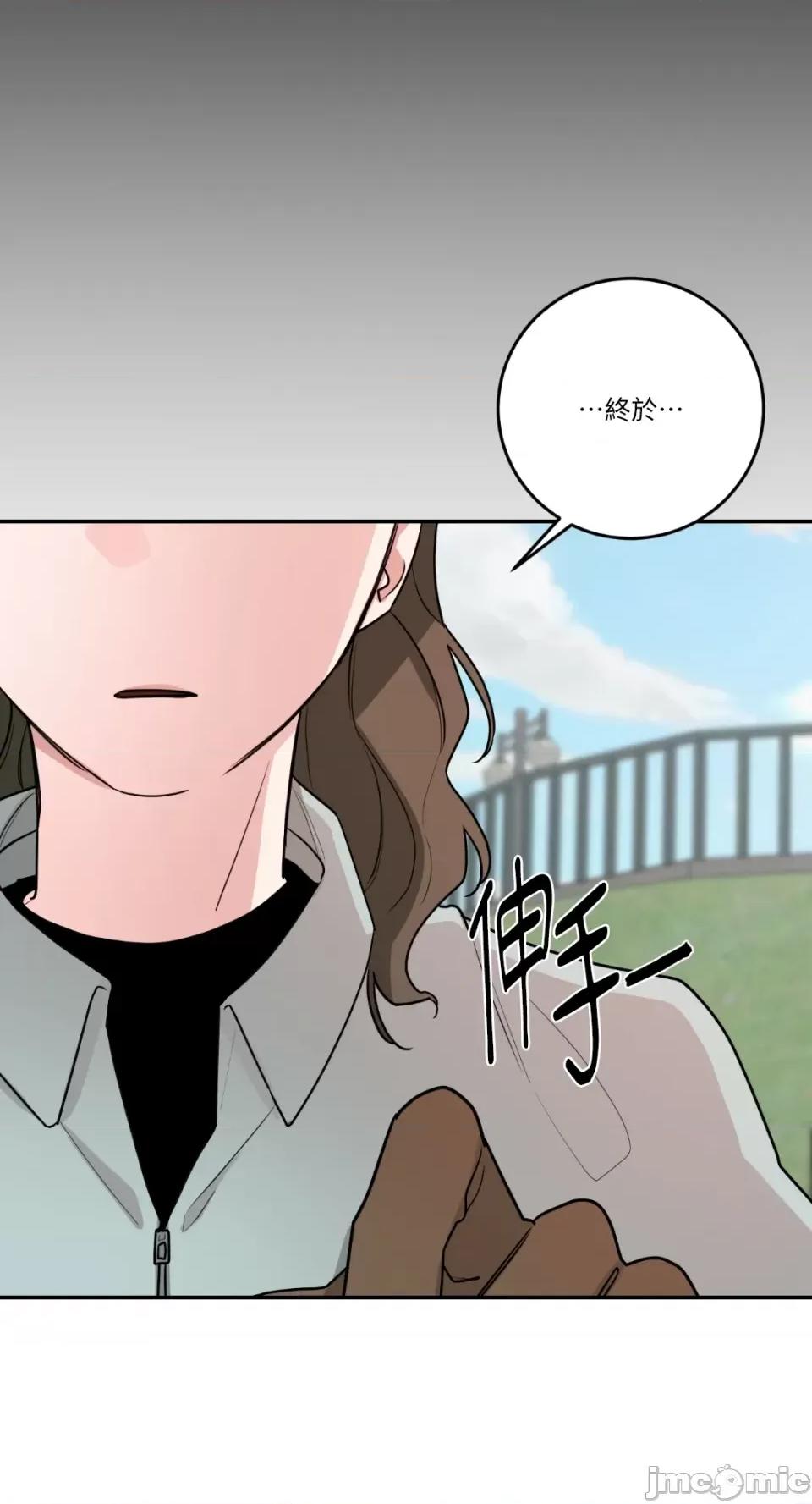 Kill Kill Switch-第37话 第43页