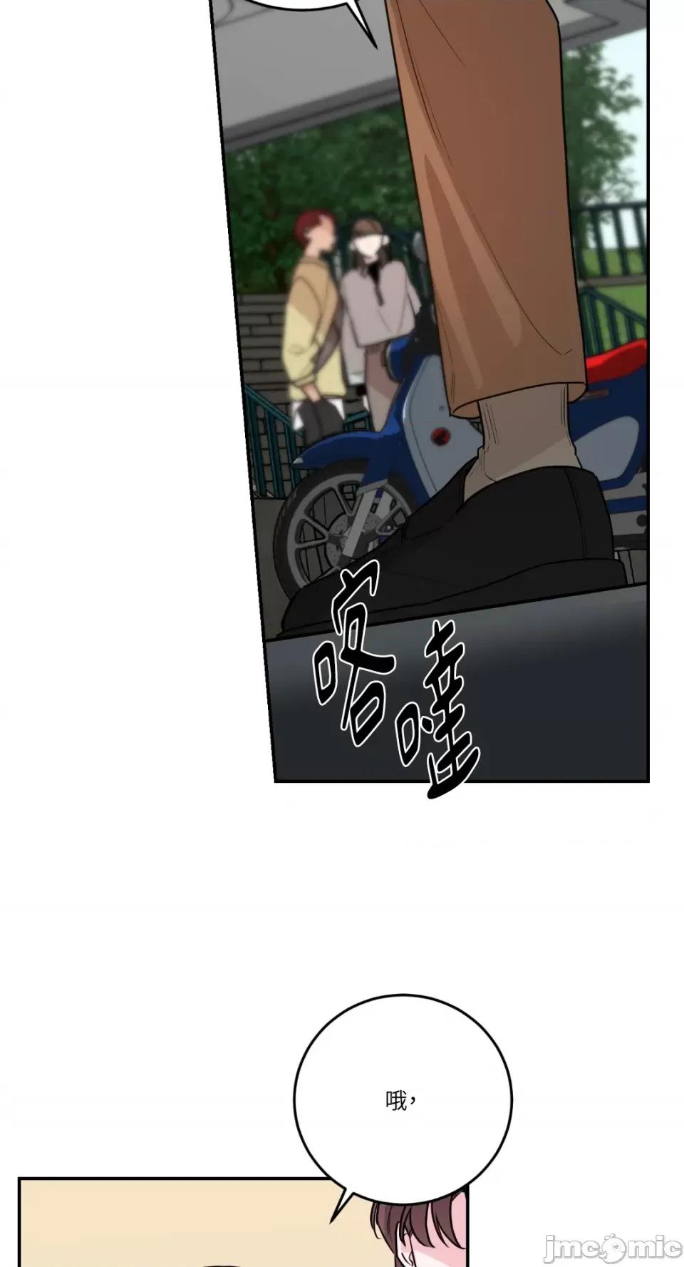 Kill Kill Switch-第37话 第55页