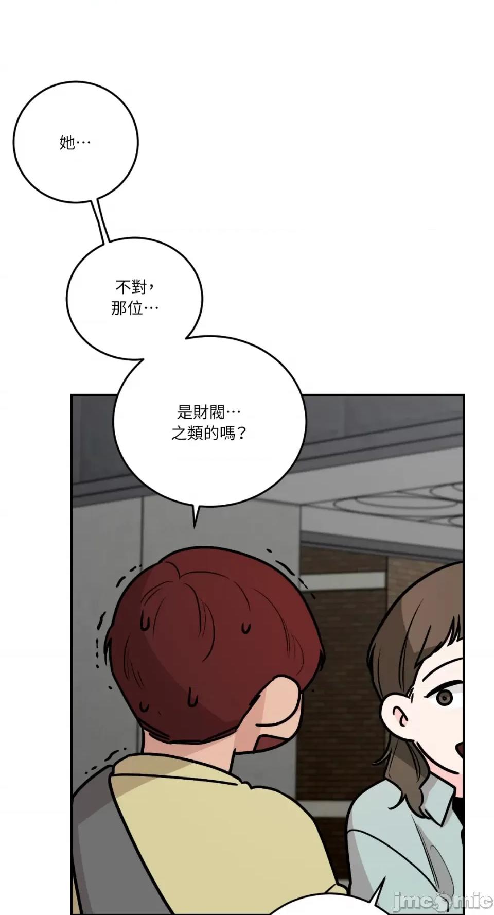 Kill Kill Switch-第37话 第60页