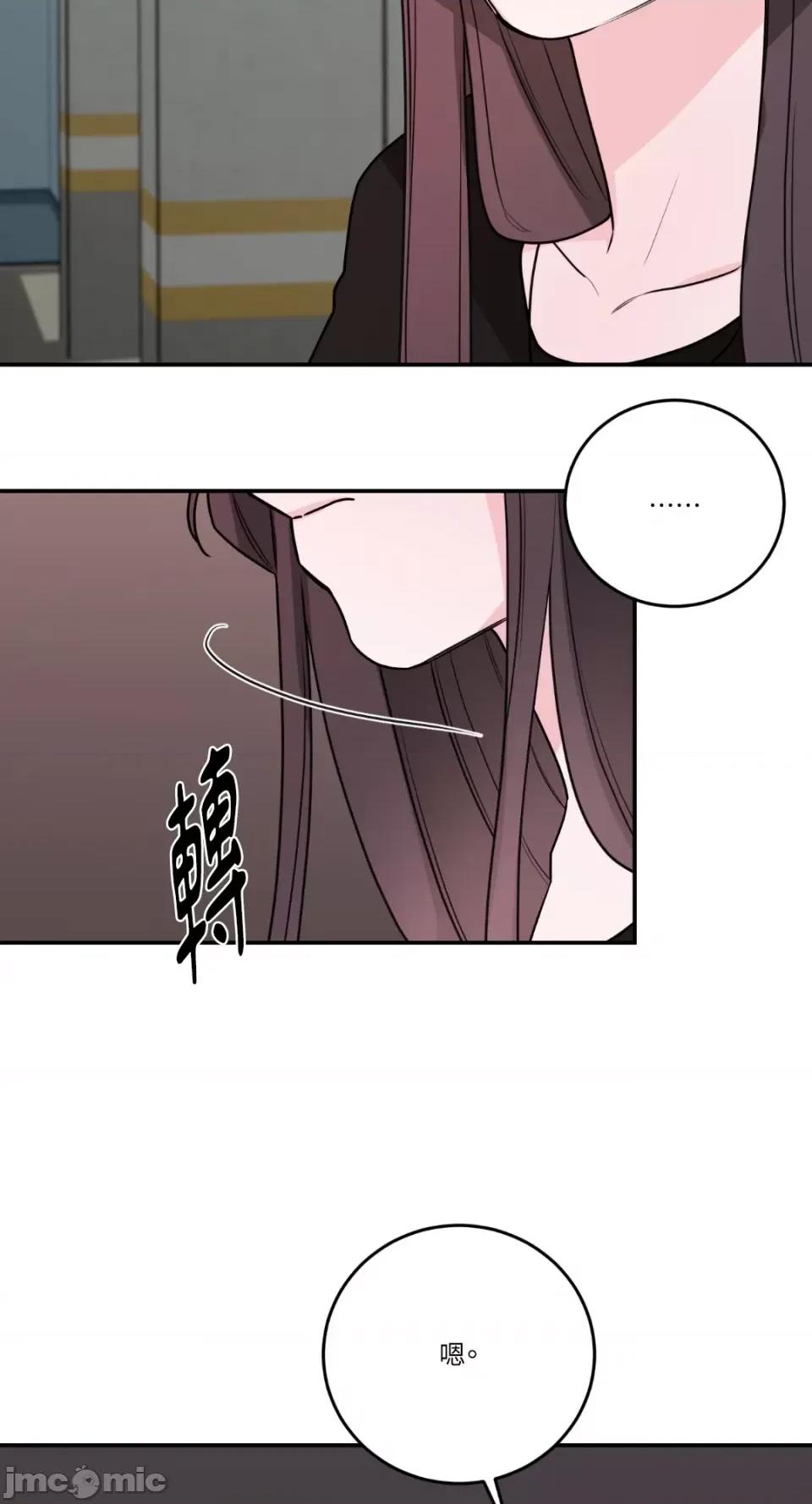 Kill Kill Switch-第37话 第65页