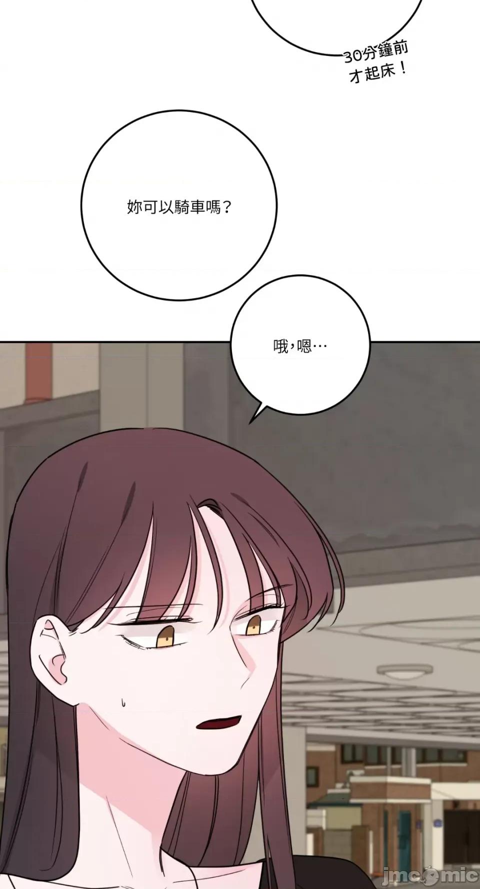 Kill Kill Switch-第38话 第19页