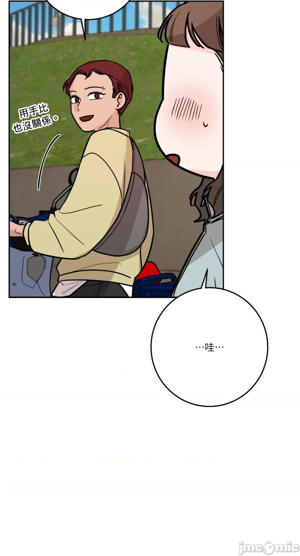 Kill Kill Switch-第38话 第32页