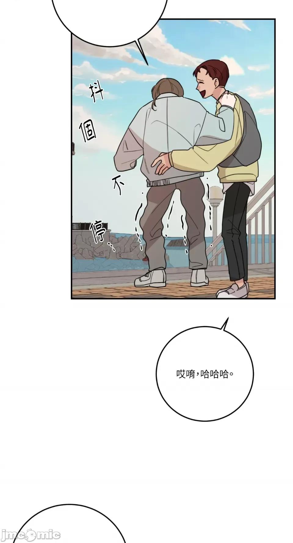 Kill Kill Switch-第39话 第4页