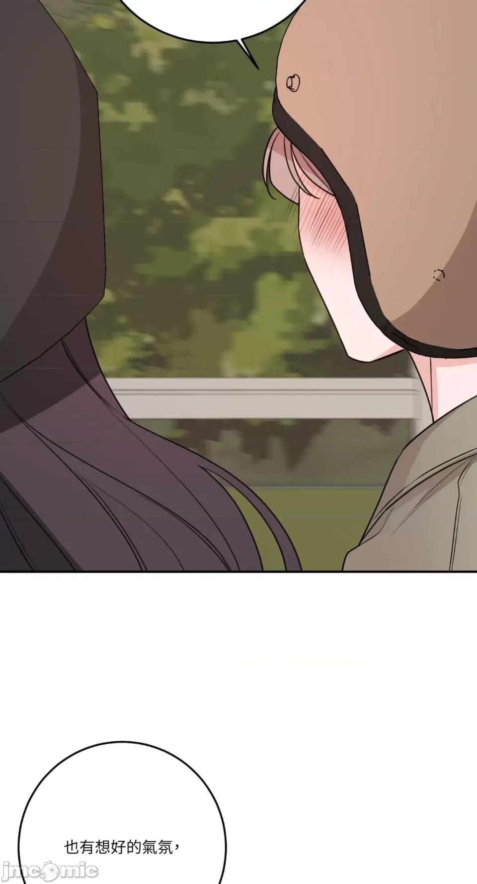Kill Kill Switch-第39话 第18页