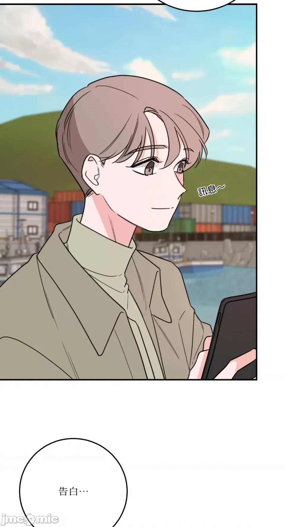 Kill Kill Switch-第39话 第32页