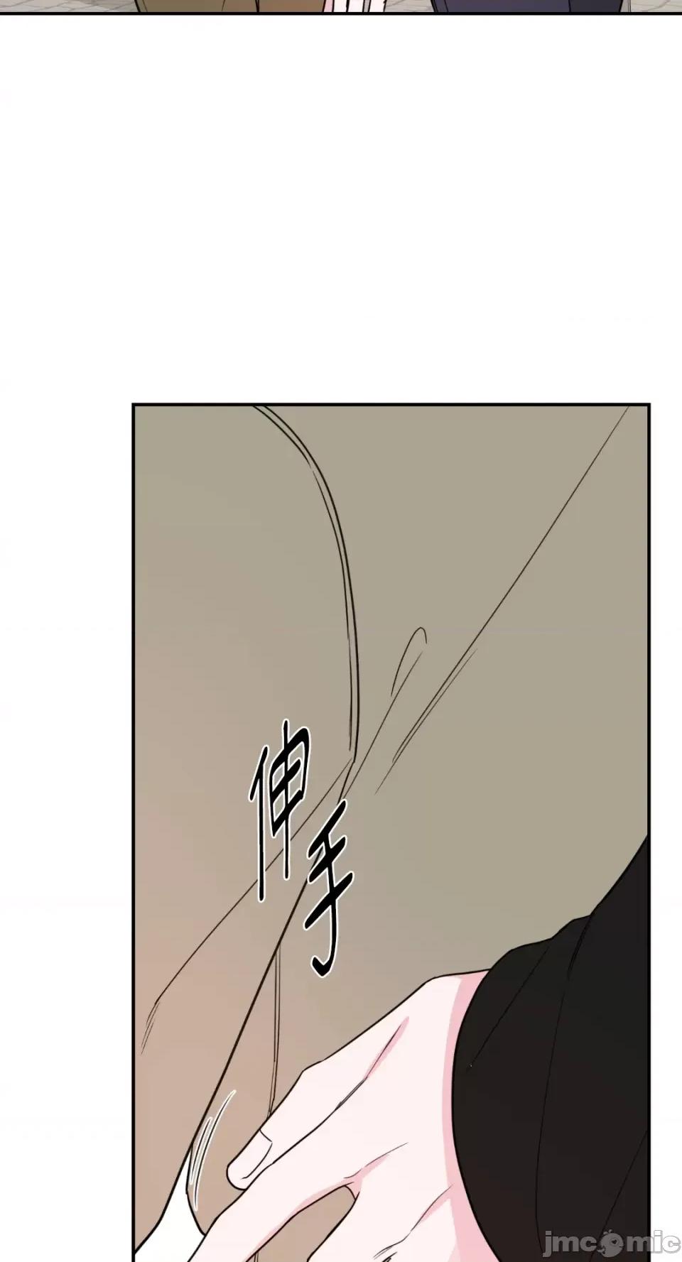 Kill Kill Switch-第39话 第36页