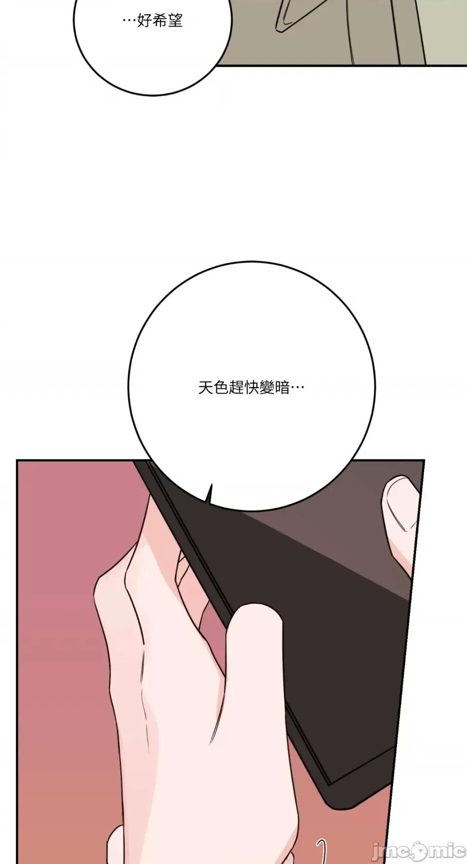 Kill Kill Switch-第39话 第39页