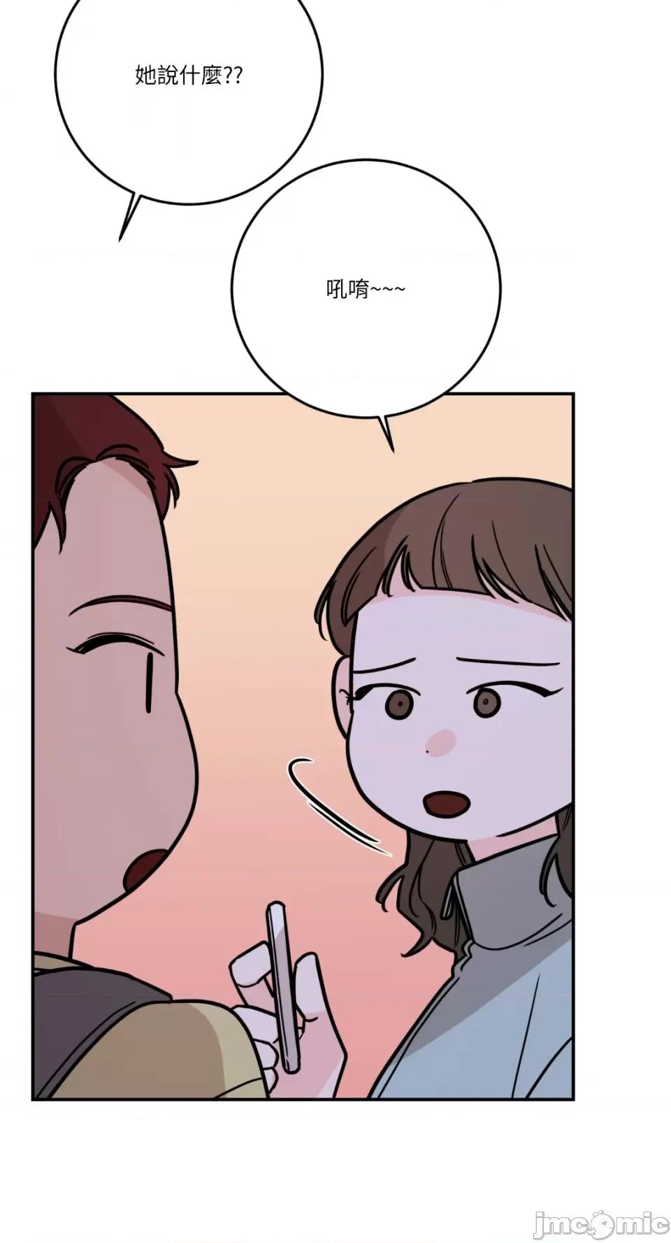 Kill Kill Switch-第39话 第48页
