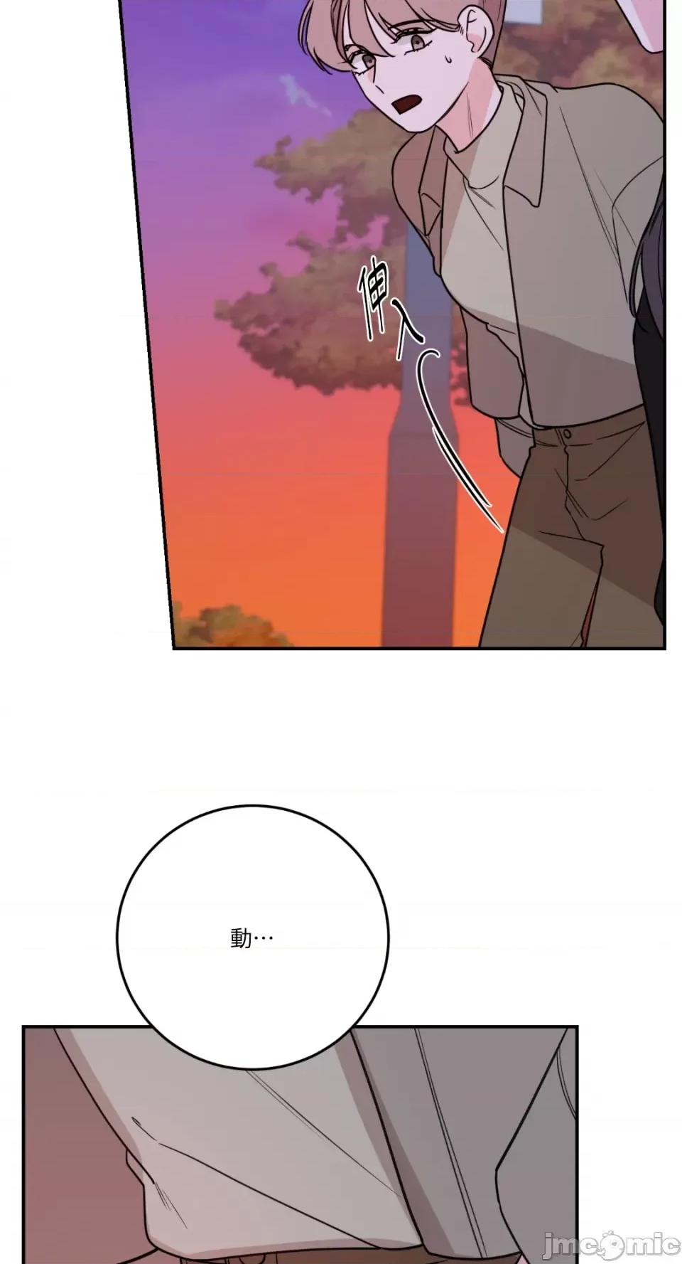 Kill Kill Switch-第39话 第55页