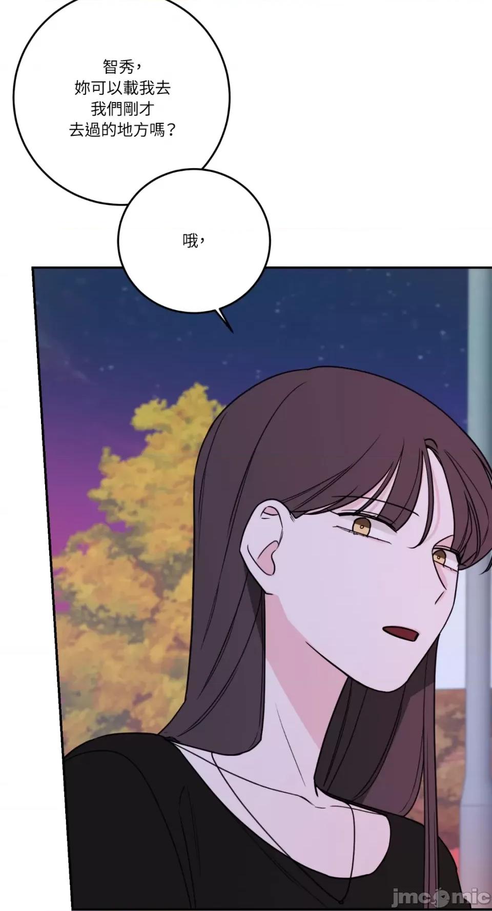 Kill Kill Switch-第39话 第58页