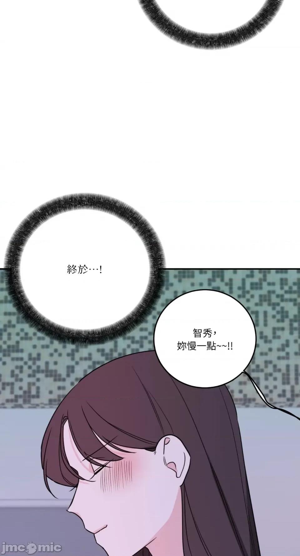 Kill Kill Switch-第39话 第64页