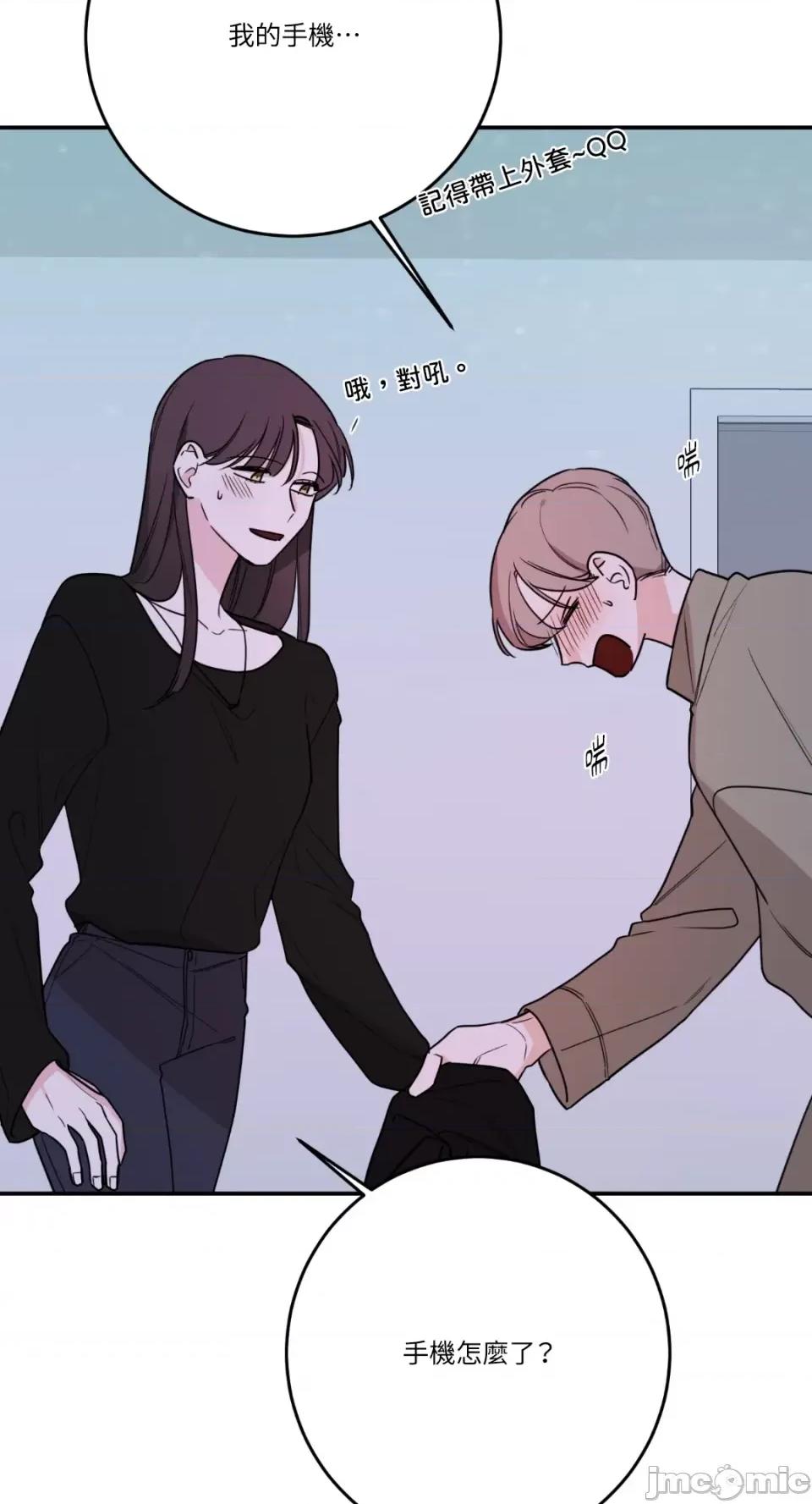 Kill Kill Switch-第40话 第7页