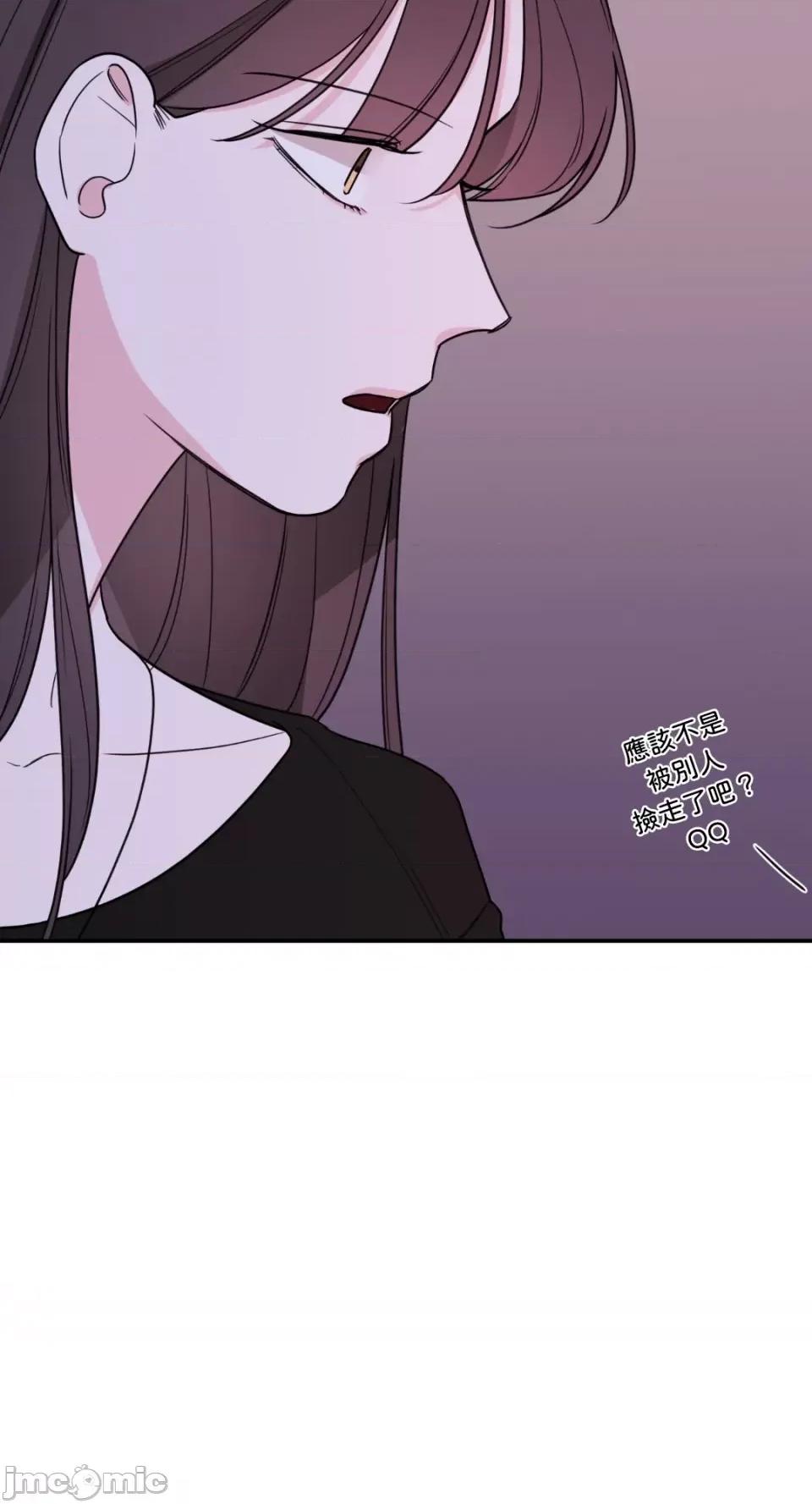 Kill Kill Switch-第40话 第10页