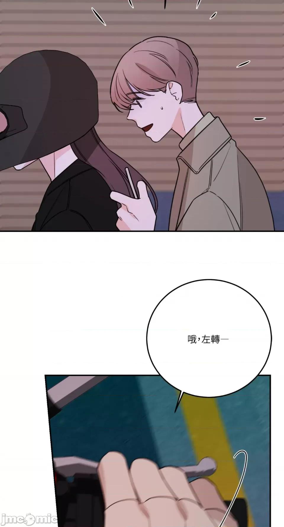 Kill Kill Switch-第40话 第28页