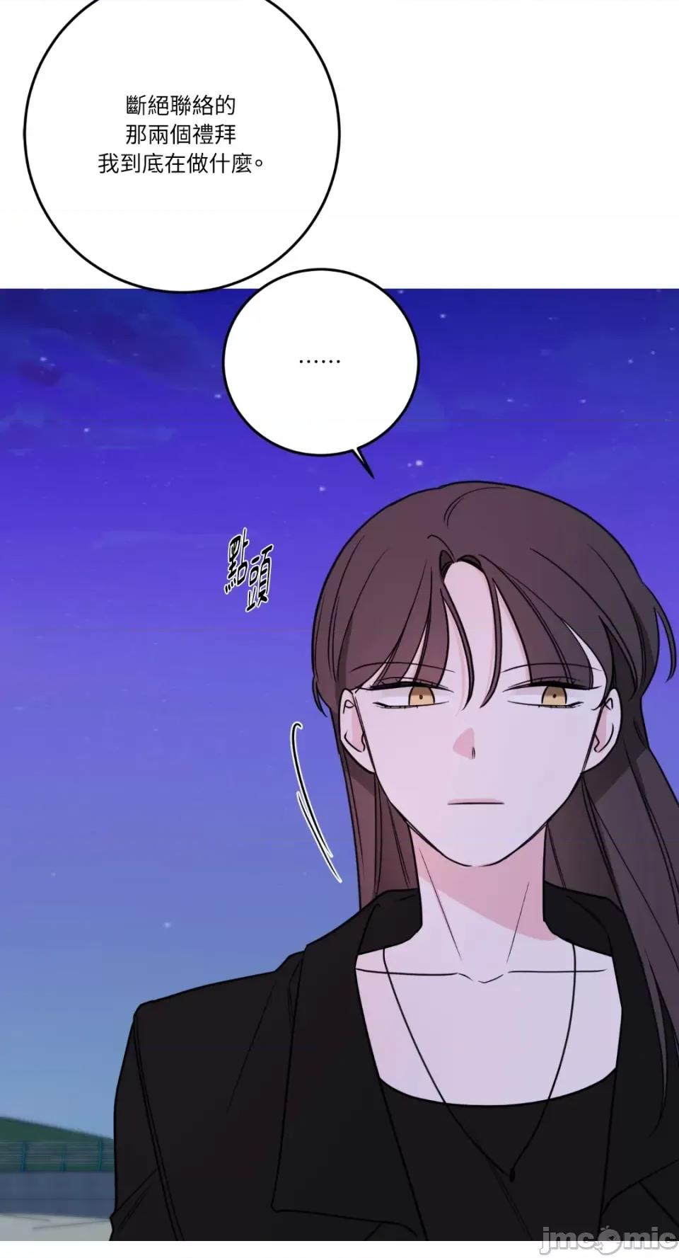 Kill Kill Switch-第40话 第43页